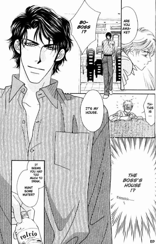 Page 25 Chapter 2 Yebisu Celebrities