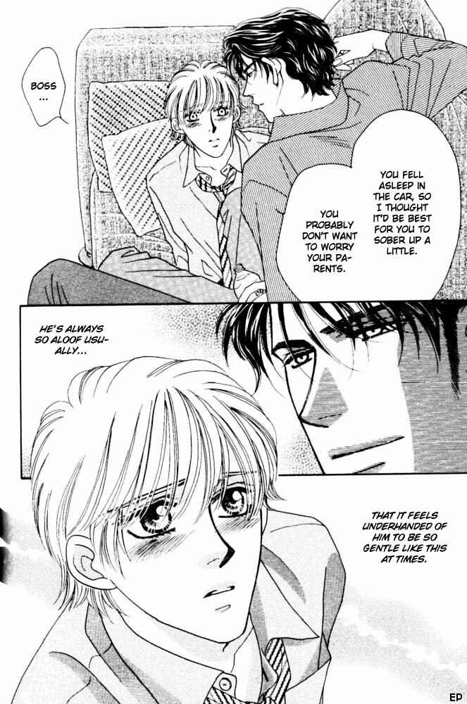 Page 26 Chapter 2 Yebisu Celebrities