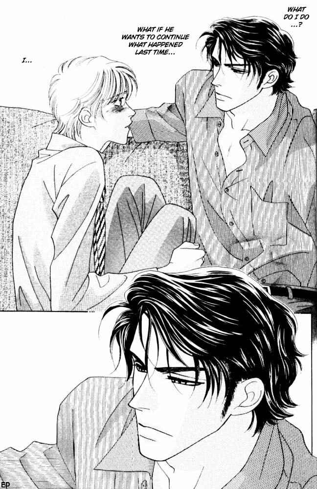Page 27 Chapter 2 Yebisu Celebrities