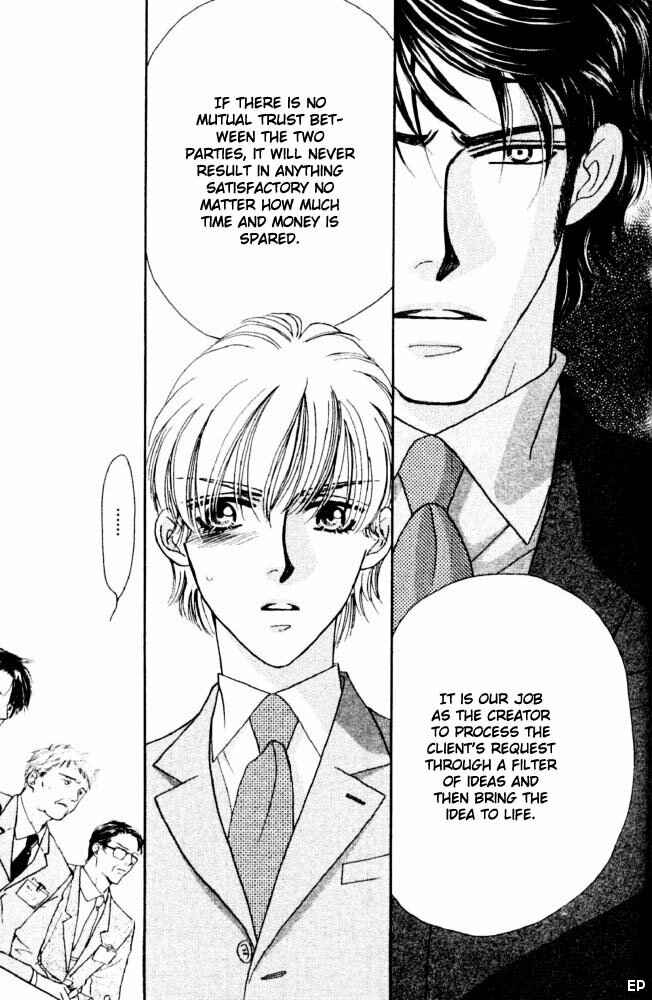 Page 33 Chapter 2 Yebisu Celebrities