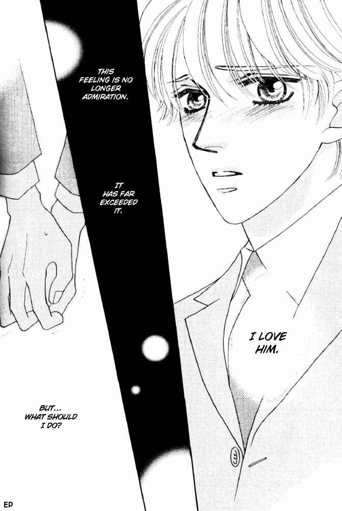 Page 38 Chapter 2 Yebisu Celebrities