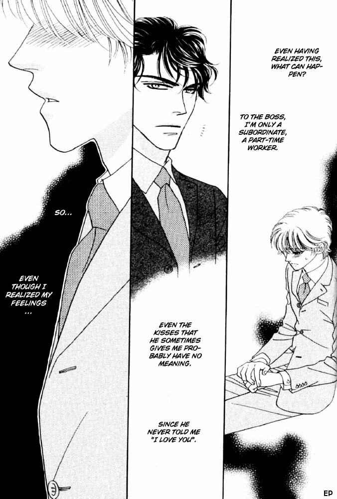 Page 39 Chapter 2 Yebisu Celebrities