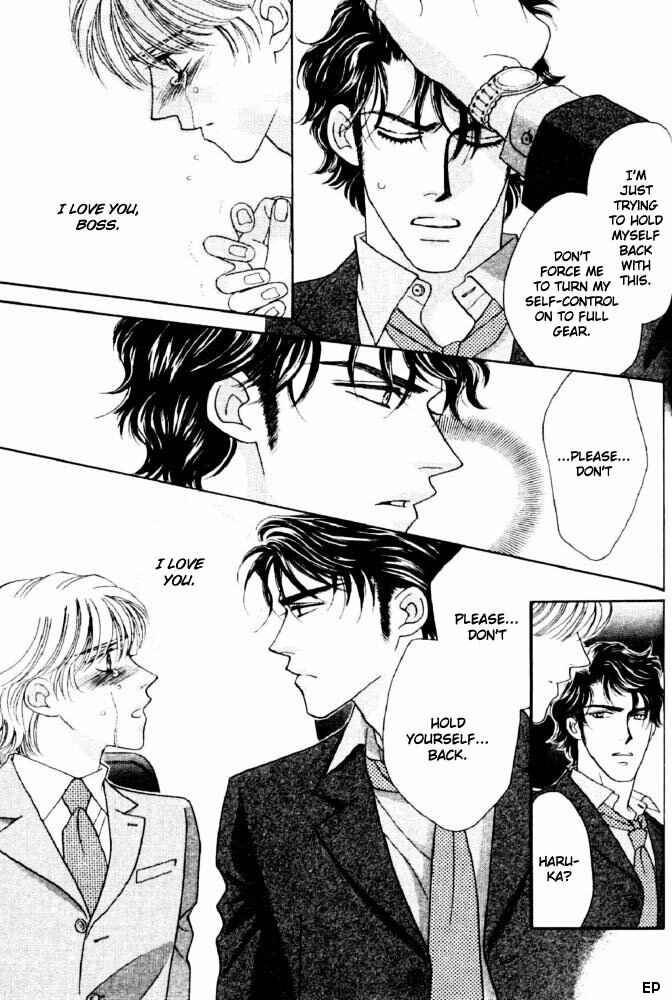 Page 41 Chapter 2 Yebisu Celebrities