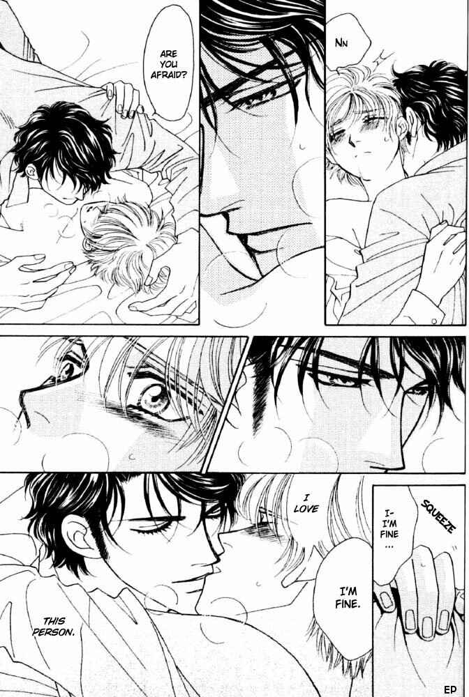 Page 43 Chapter 2 Yebisu Celebrities