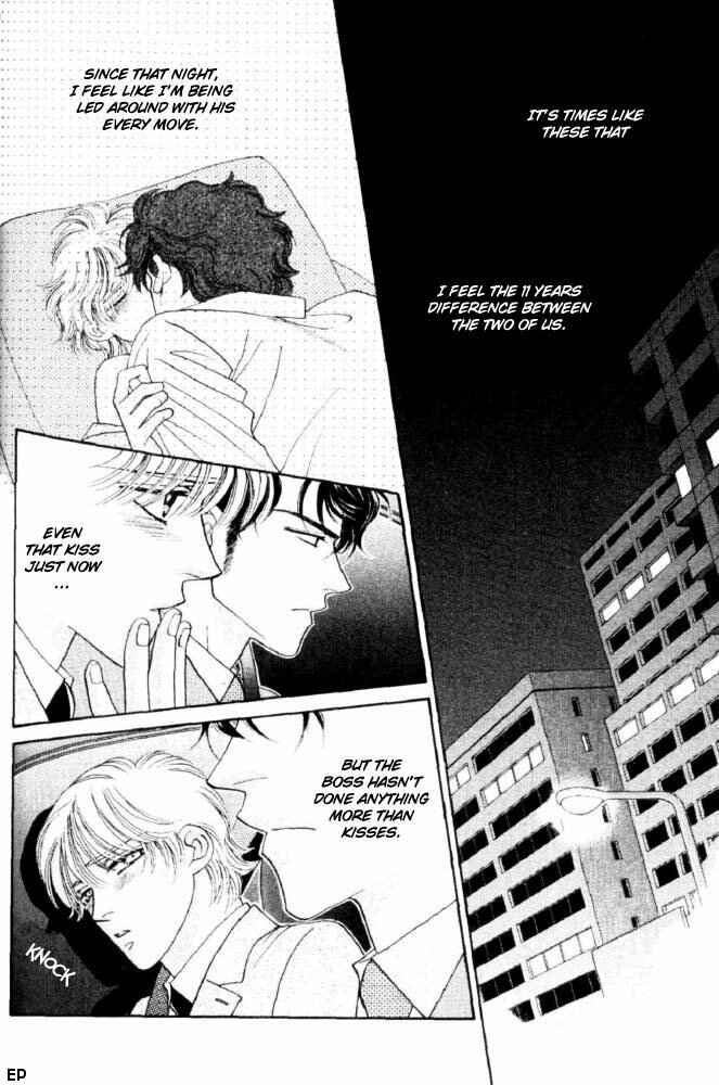 Page 6 Chapter 2 Yebisu Celebrities