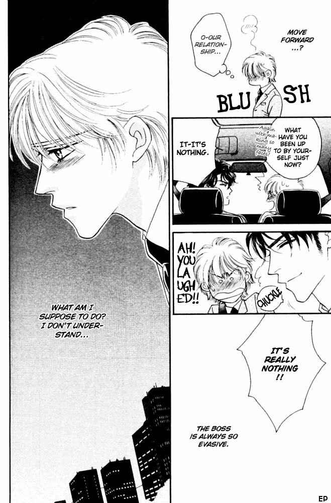 Page 8 Chapter 2 Yebisu Celebrities