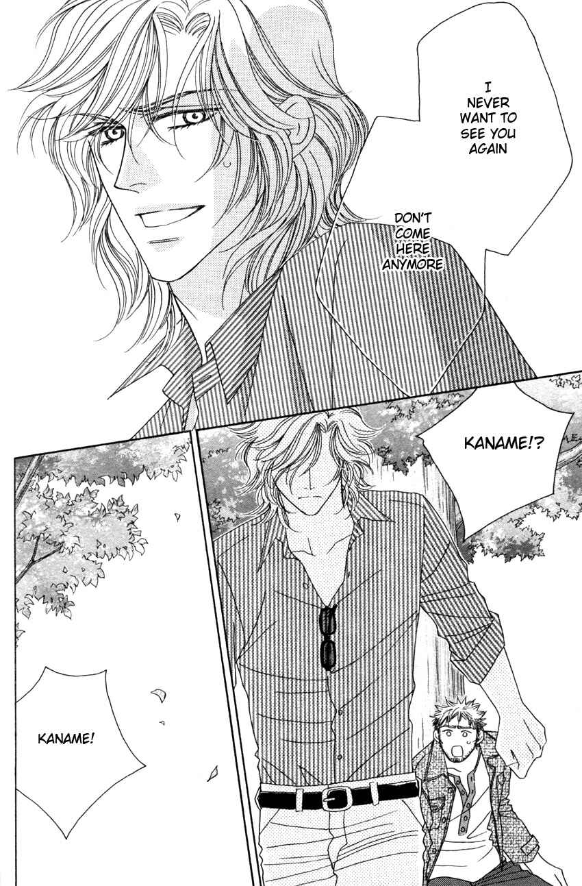 Page 10 Chapter 4 Yebisu Celebrities