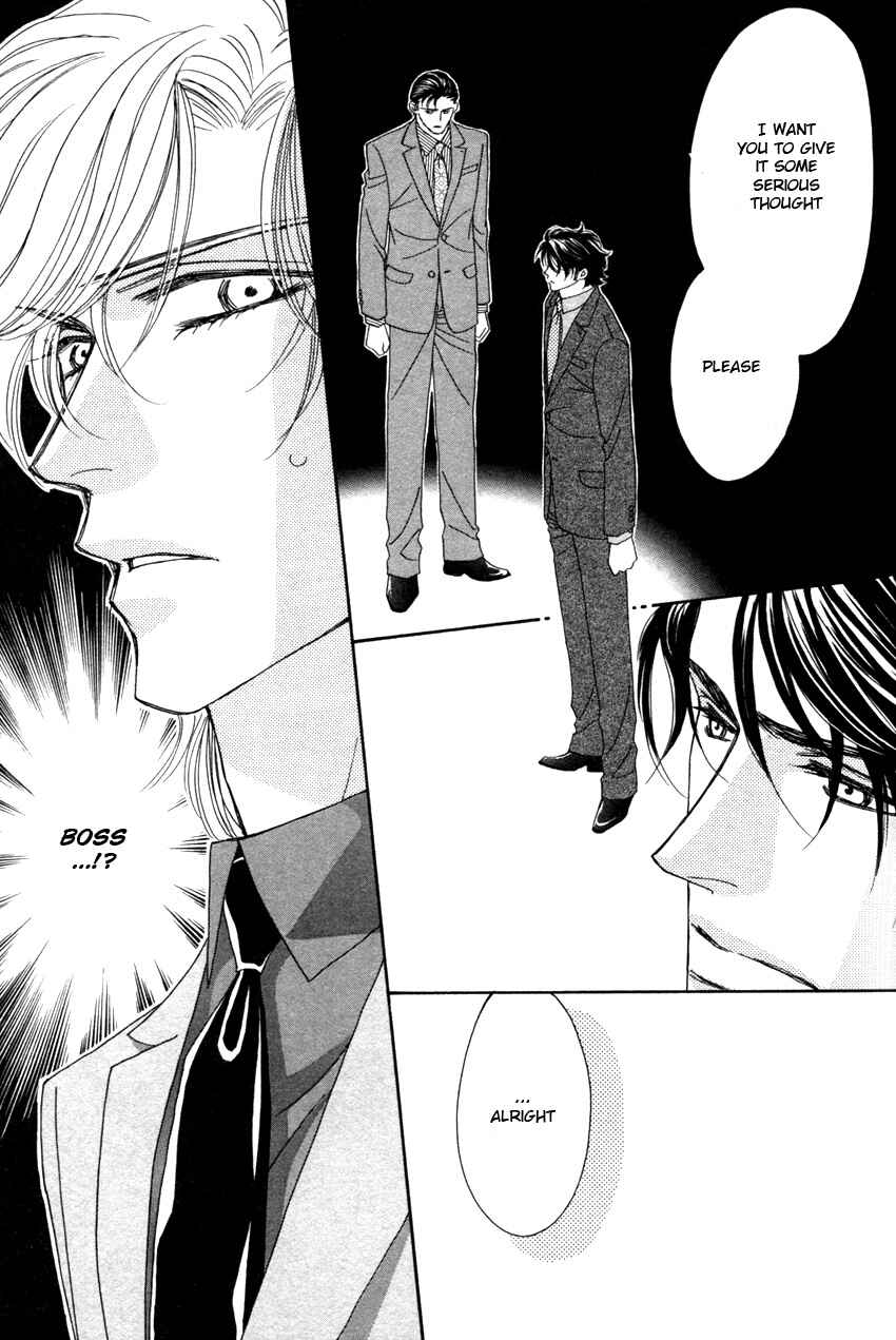 Page 15 Chapter 4 Yebisu Celebrities