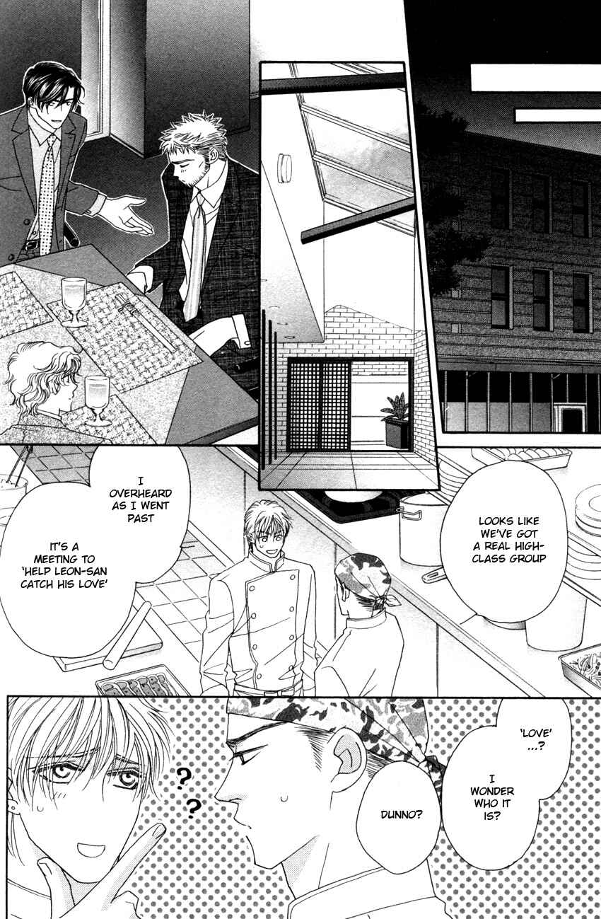 Page 16 Chapter 4 Yebisu Celebrities