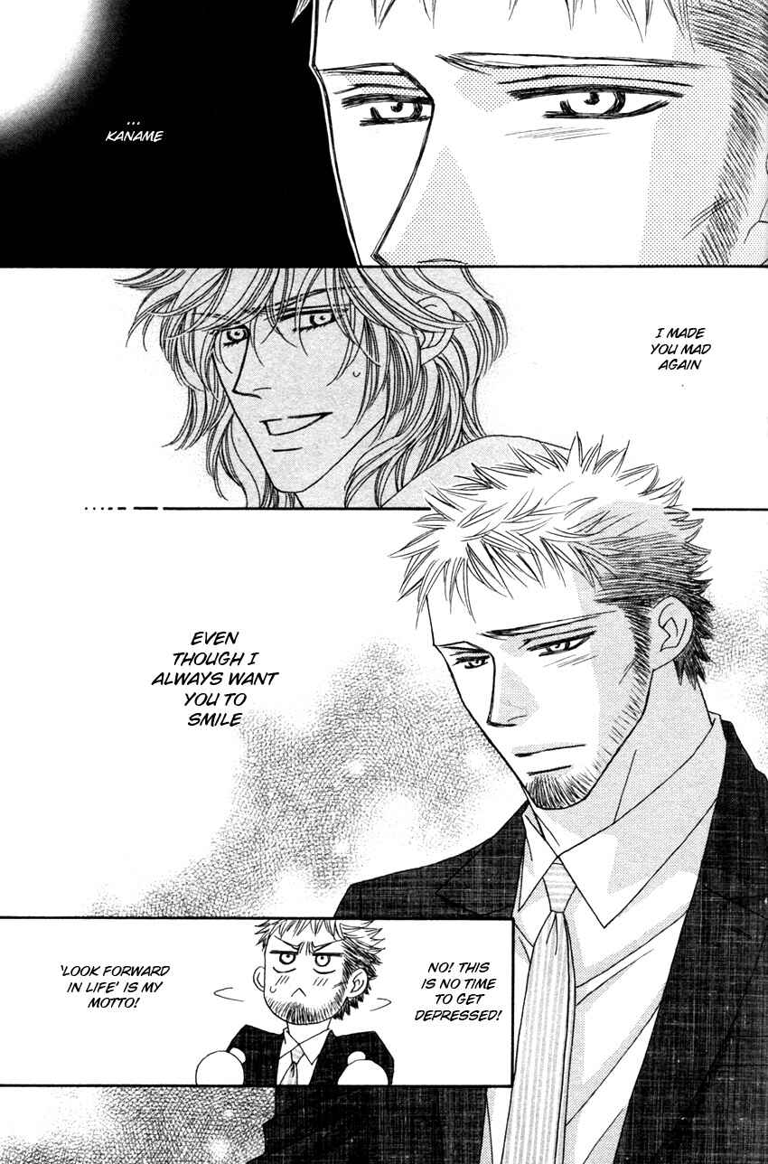 Page 19 Chapter 4 Yebisu Celebrities