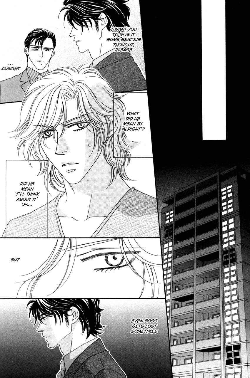 Page 20 Chapter 4 Yebisu Celebrities