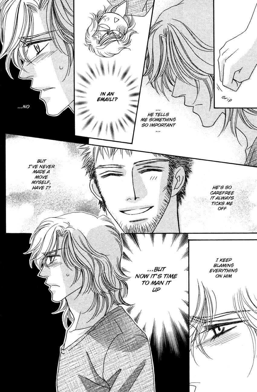 Page 24 Chapter 4 Yebisu Celebrities