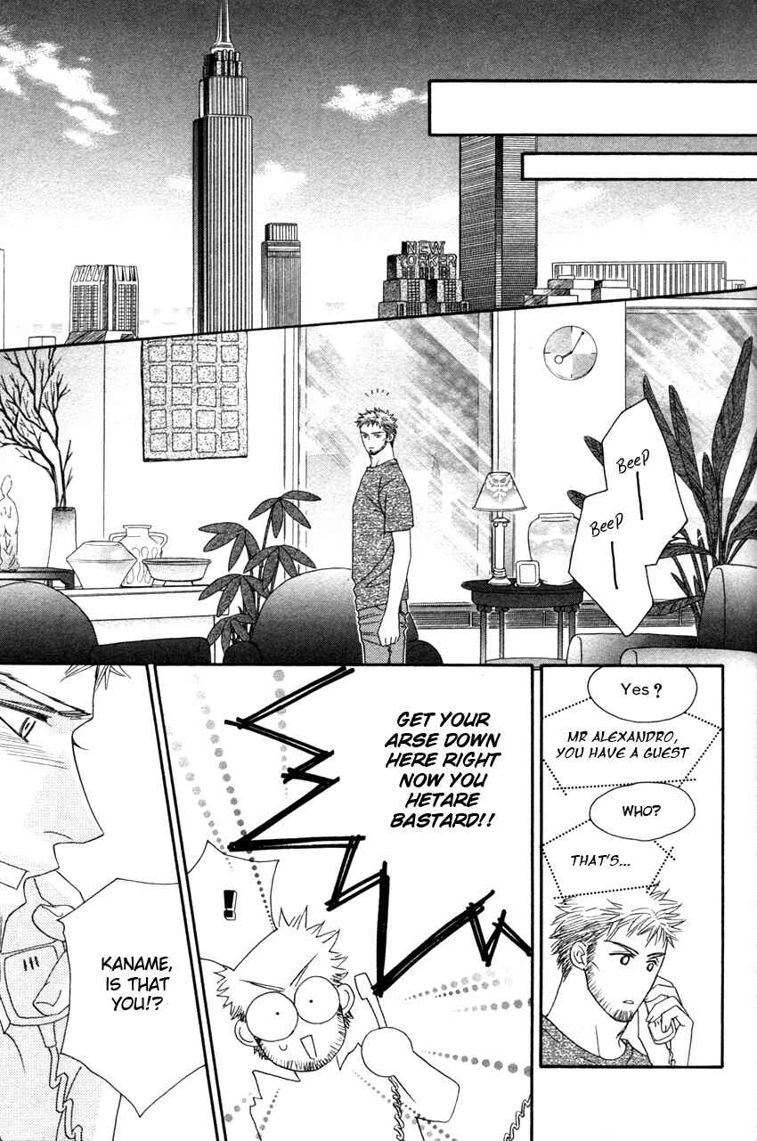 Page 25 Chapter 4 Yebisu Celebrities