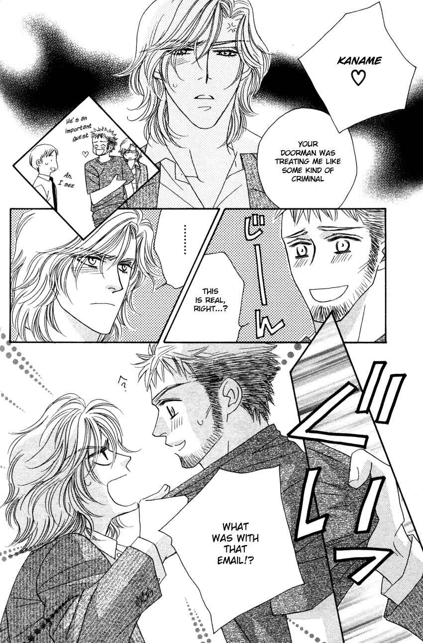 Page 26 Chapter 4 Yebisu Celebrities