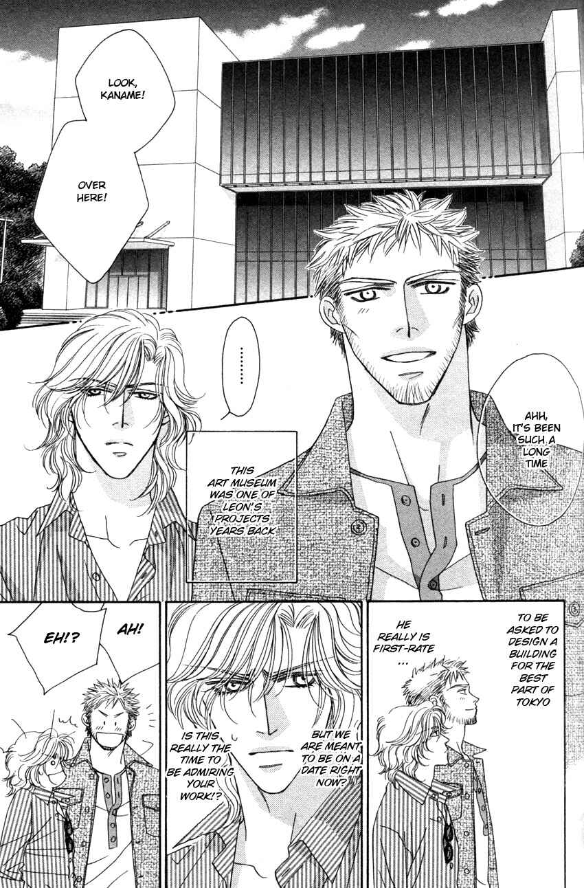 Page 3 Chapter 4 Yebisu Celebrities