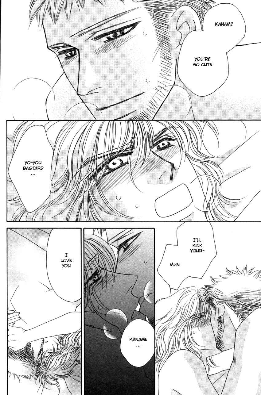 Page 34 Chapter 4 Yebisu Celebrities