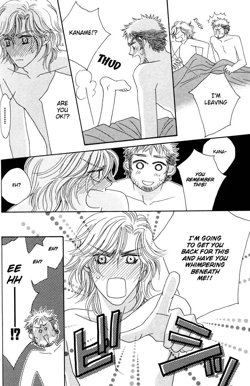 Page 36 Chapter 4 Yebisu Celebrities