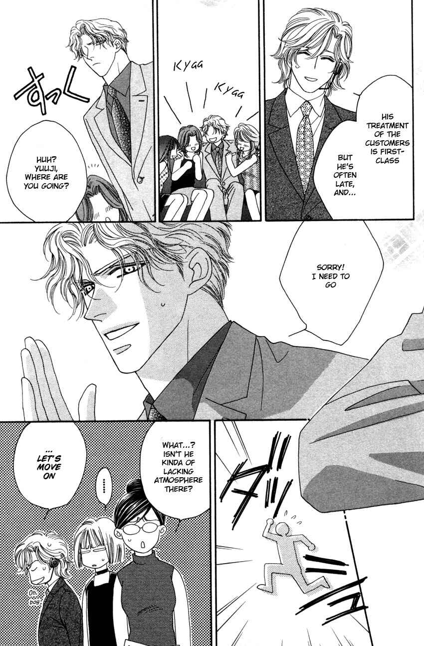 Page 10 Chapter 5 Yebisu Celebrities