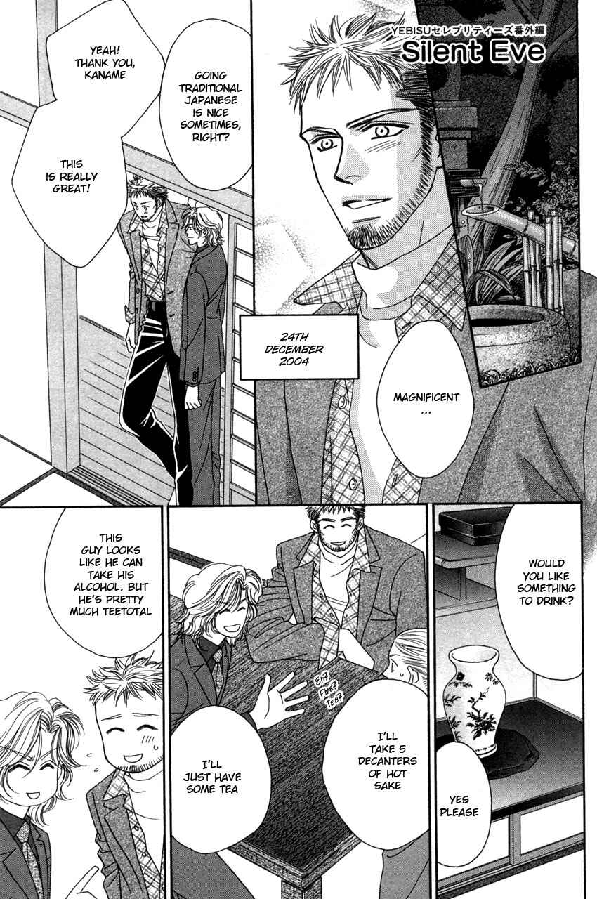 Page 20 Chapter 5 Yebisu Celebrities