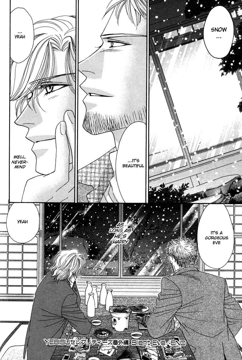 Page 23 Chapter 5 Yebisu Celebrities