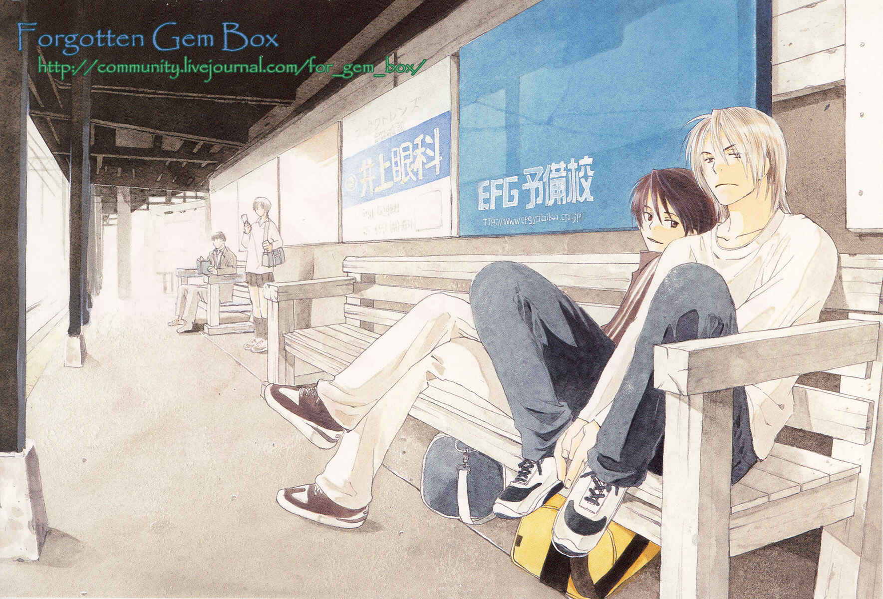 Page 25 Chapter 5 Yebisu Celebrities