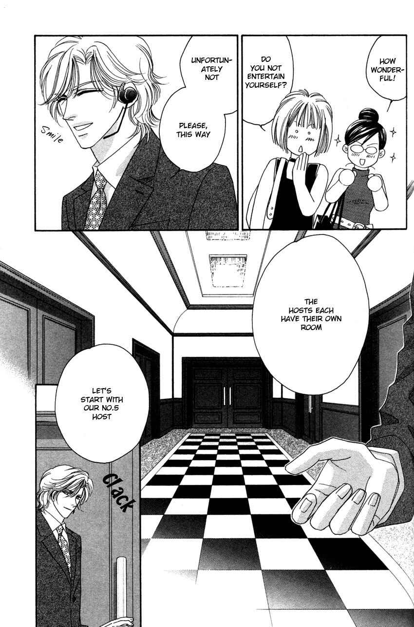 Page 6 Chapter 5 Yebisu Celebrities