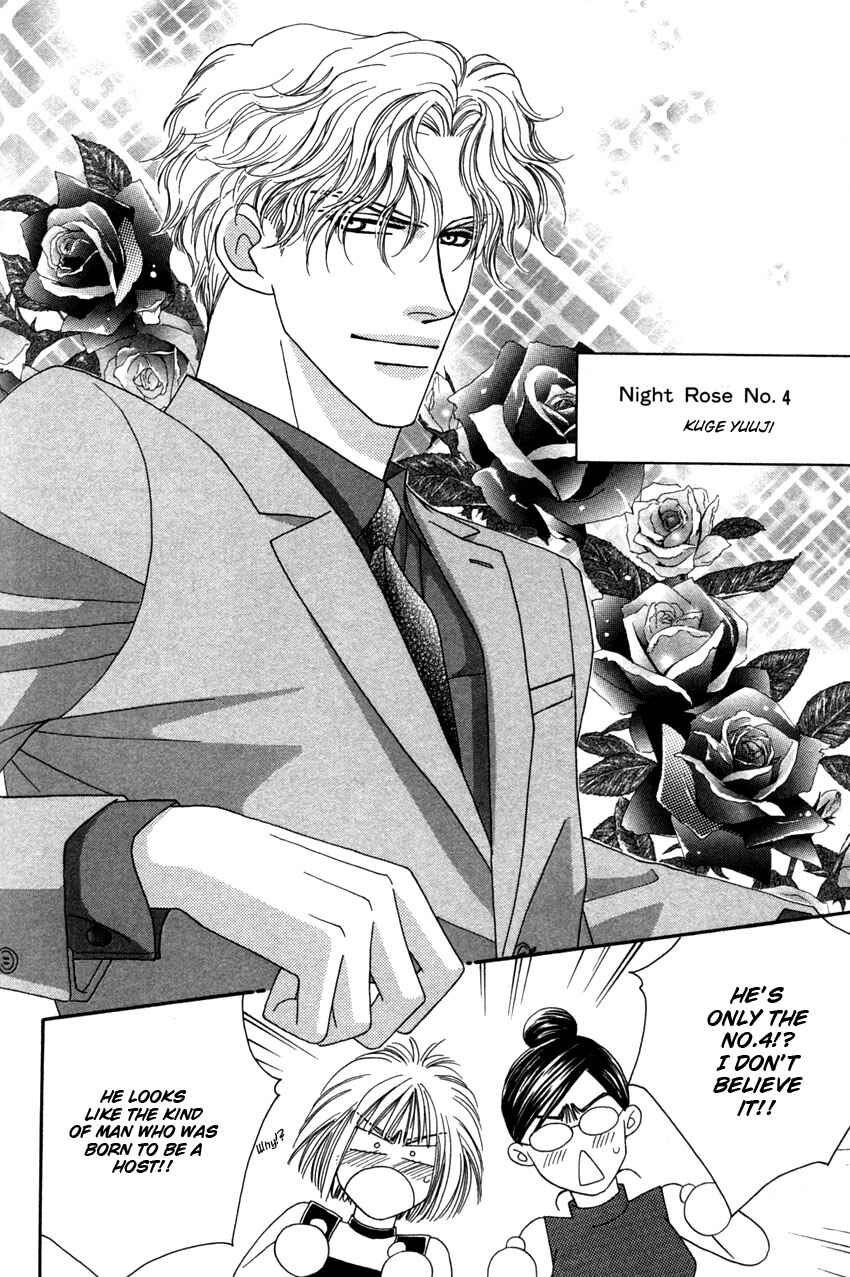 Page 9 Chapter 5 Yebisu Celebrities