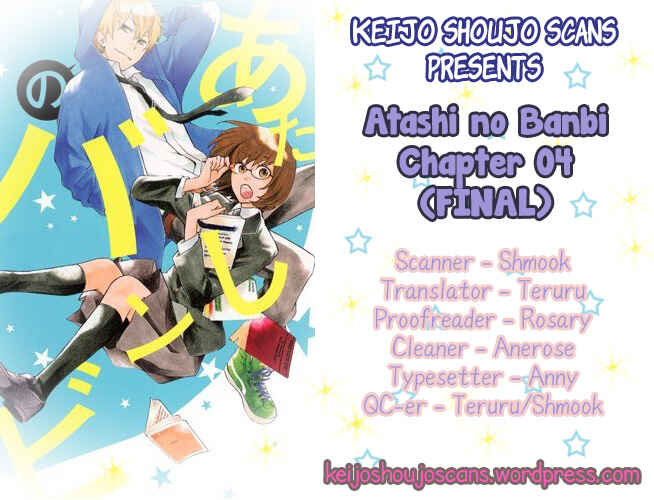 Page 1 Chapter 4 Atashi no Bambi