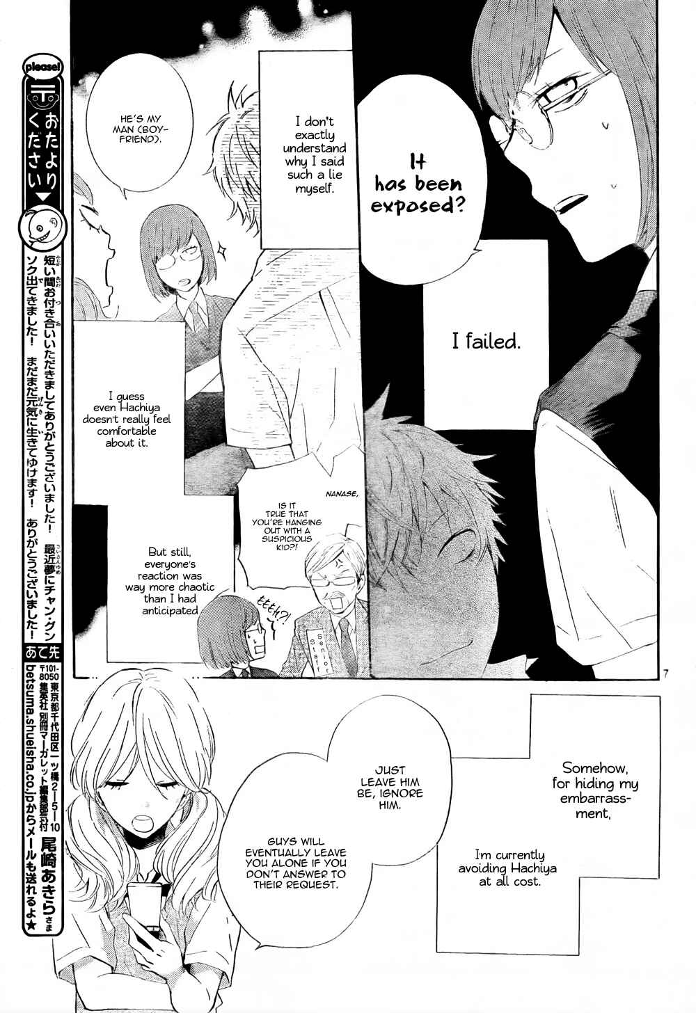 Page 8 Chapter 4 Atashi no Bambi