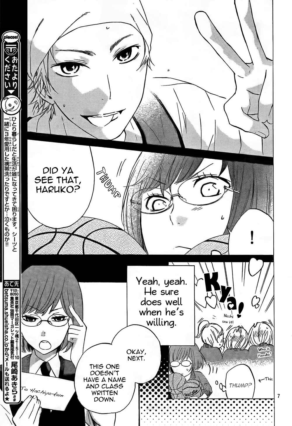 Page 7 Chapter 3 Atashi no Bambi