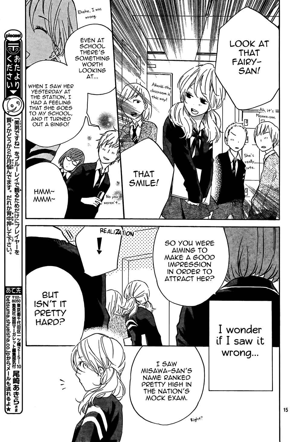 Page 15 Chapter 2 Atashi no Bambi