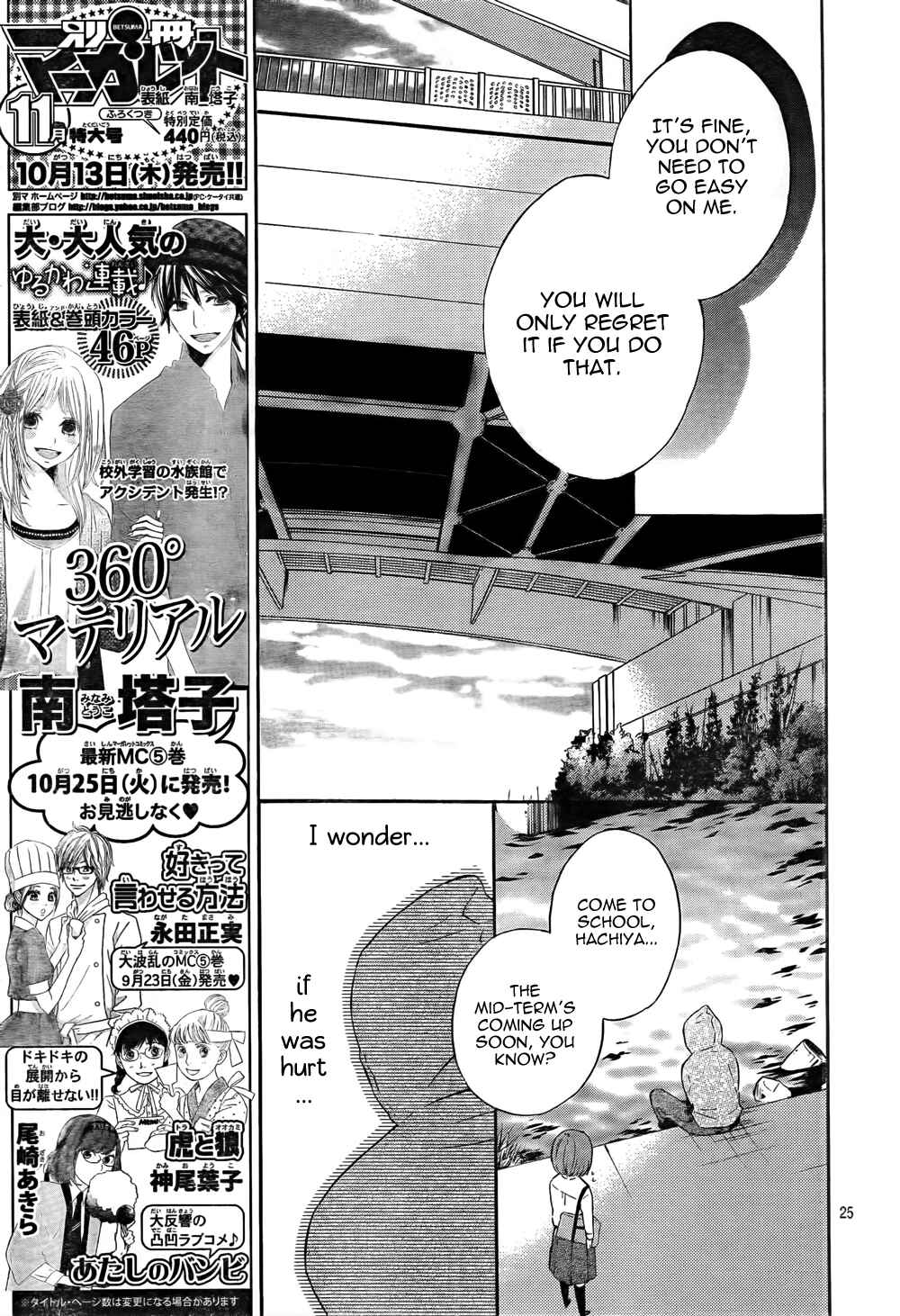 Page 25 Chapter 2 Atashi no Bambi