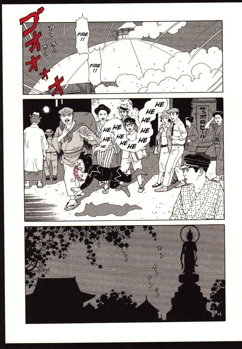 Page 24 Chapter Unknown_ec5c The Dancing Dwarf