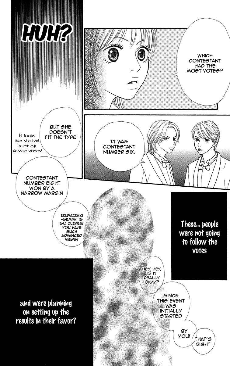 Page 11 Chapter 4 Bara to Sumire to