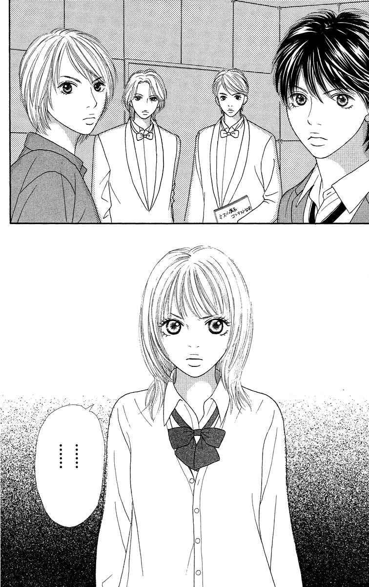 Page 13 Chapter 4 Bara to Sumire to
