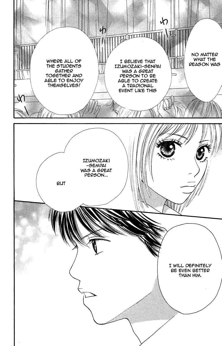 Page 23 Chapter 4 Bara to Sumire to