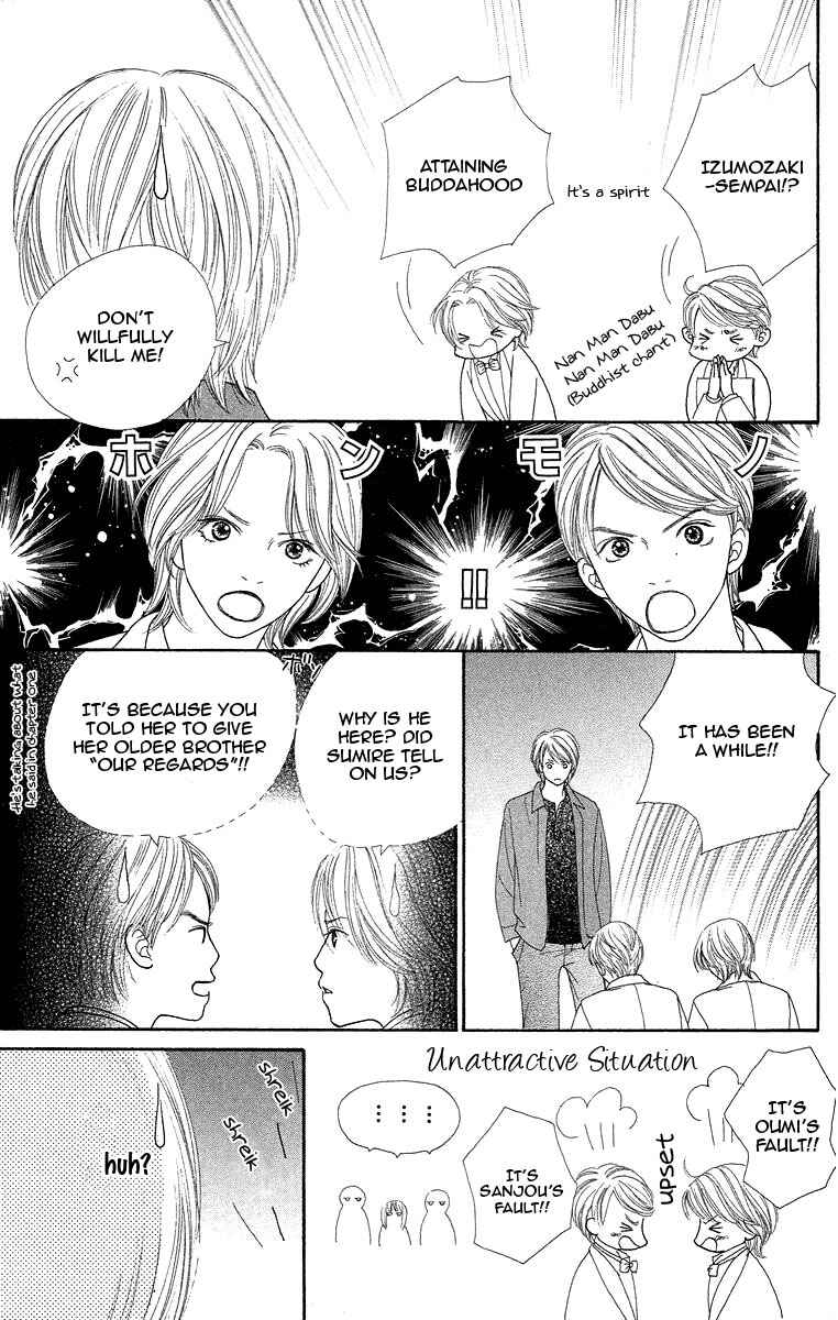 Page 6 Chapter 4 Bara to Sumire to