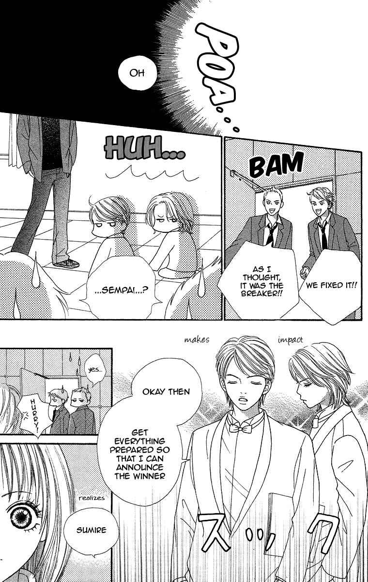 Page 8 Chapter 4 Bara to Sumire to