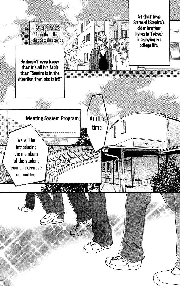 Page 1 Chapter 2 Bara to Sumire to