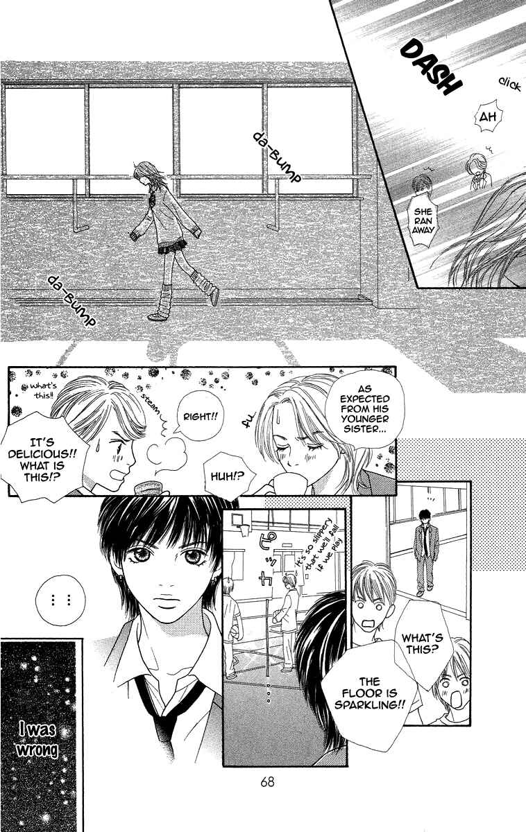 Page 13 Chapter 2 Bara to Sumire to