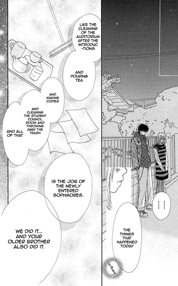 Page 17 Chapter 2 Bara to Sumire to