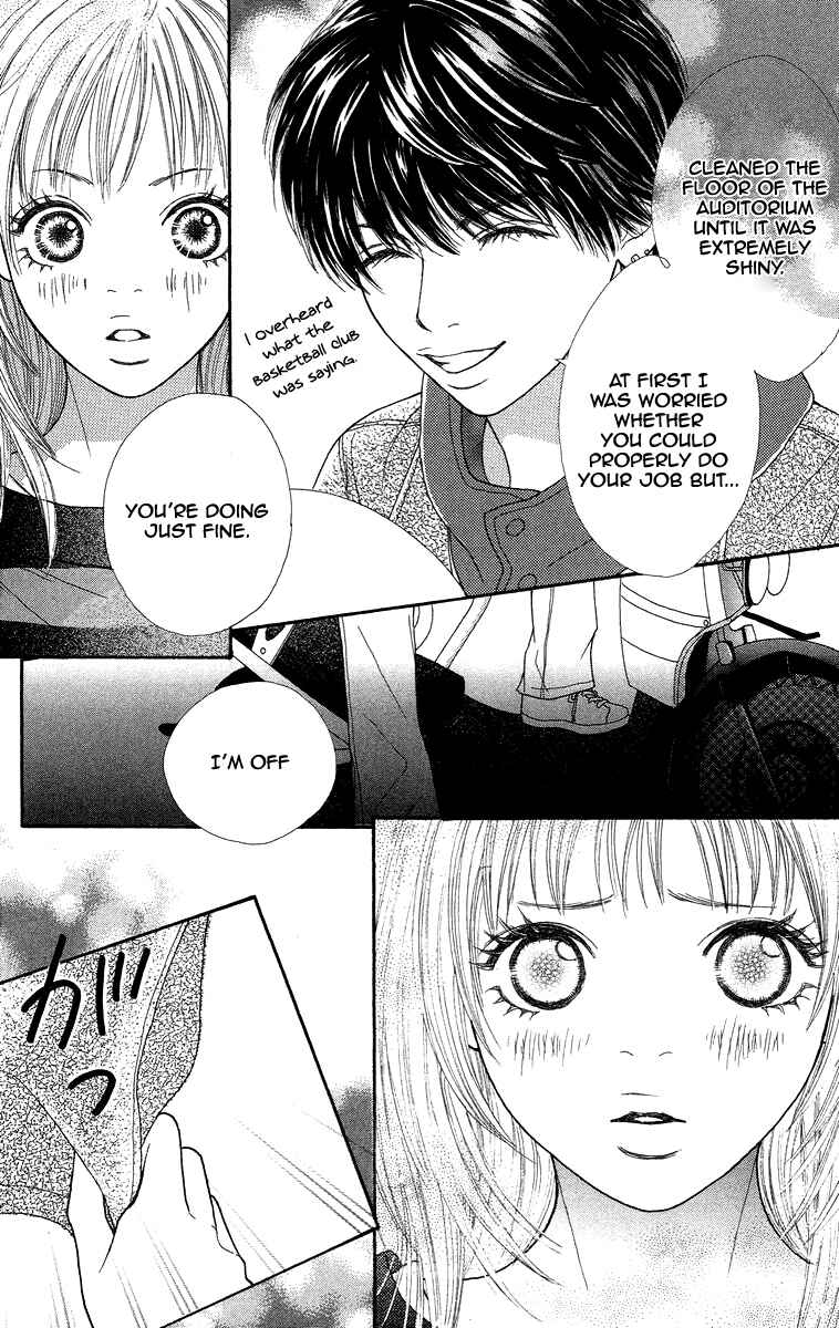 Page 23 Chapter 2 Bara to Sumire to