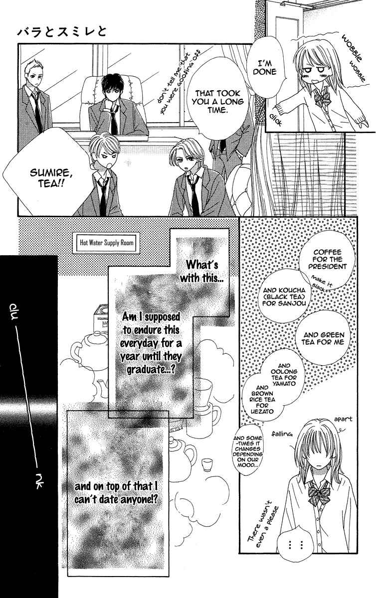 Page 8 Chapter 2 Bara to Sumire to