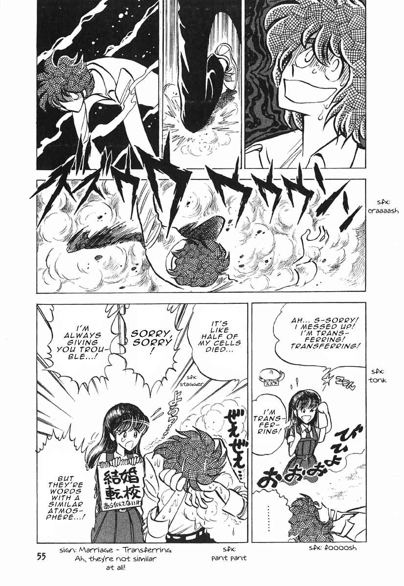 Page 12 Chapter 2 The Shimamoto