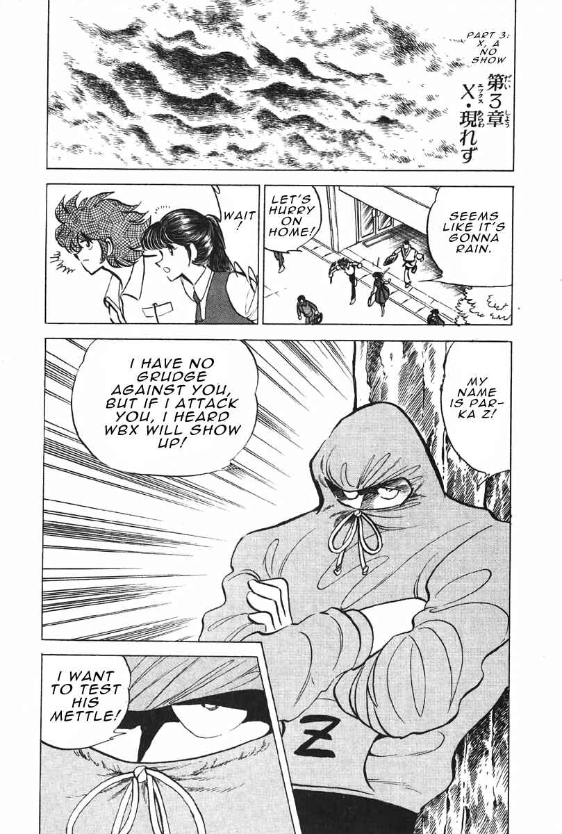 Page 17 Chapter 2 The Shimamoto