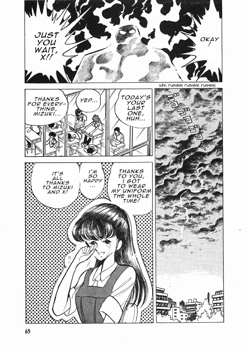 Page 22 Chapter 2 The Shimamoto