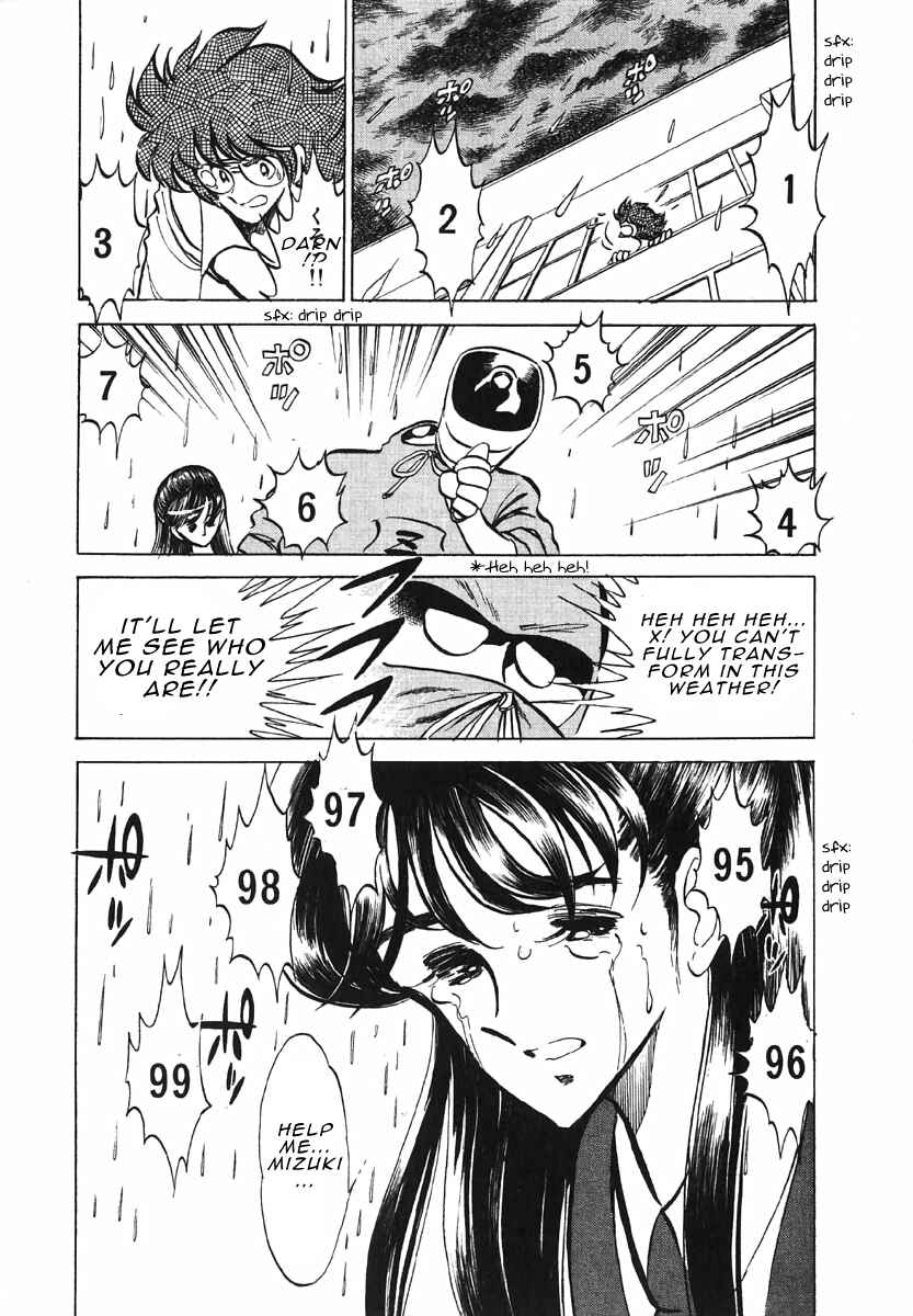 Page 25 Chapter 2 The Shimamoto