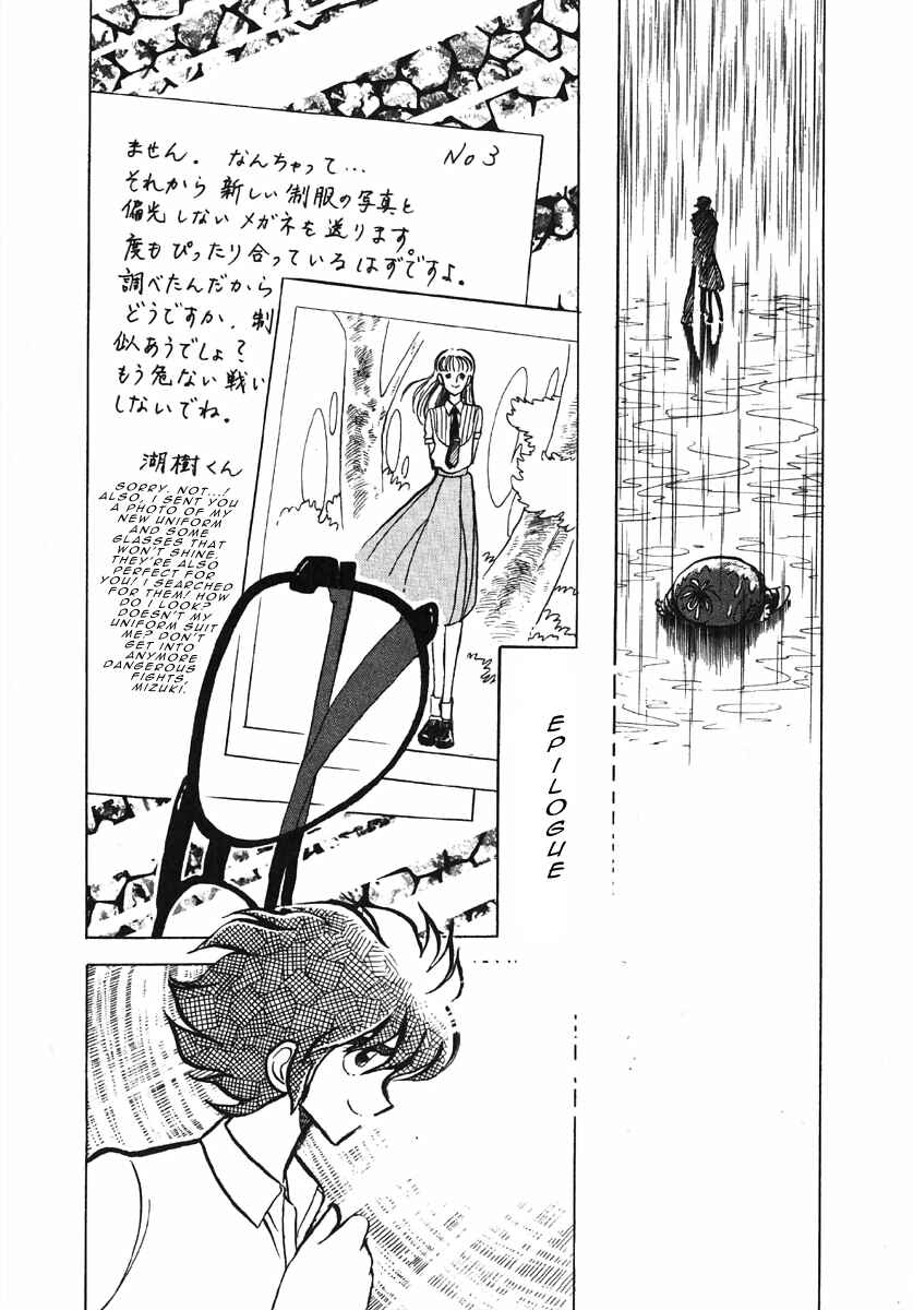 Page 30 Chapter 2 The Shimamoto