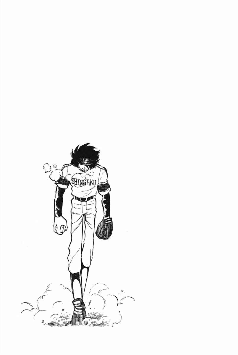 Page 19 Chapter 3.5 The Shimamoto