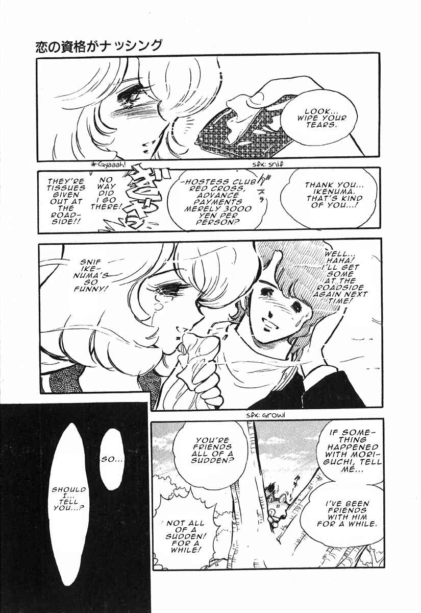 Page 12 Chapter 4 The Shimamoto